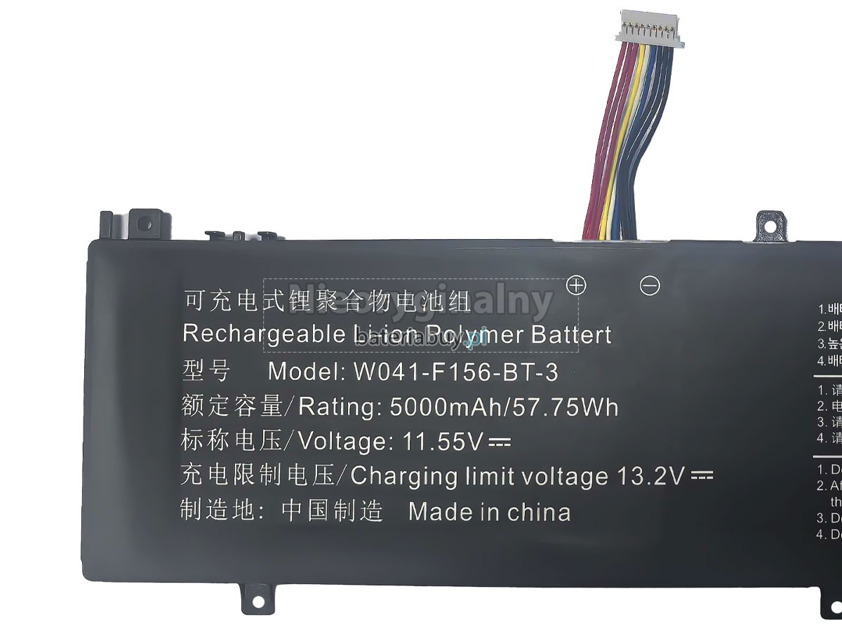 Aierxuan 15PRO bateria