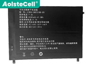 Bateria do AolsteCell I1302-2870185-2S