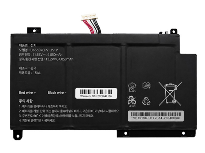 Bateria do AolsteCell 655077-3S