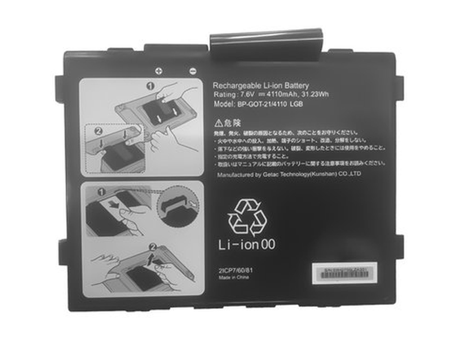 Bateria do Laptop Getac BP-GOT-21