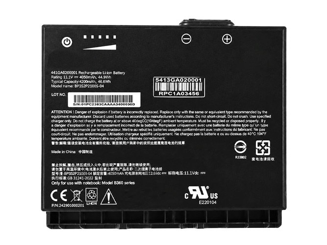 Bateria do Laptop Getac BP3S2P2100S-04