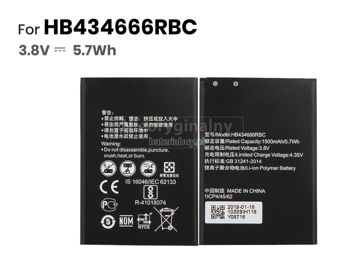 Huawei E5573S-856 bateria