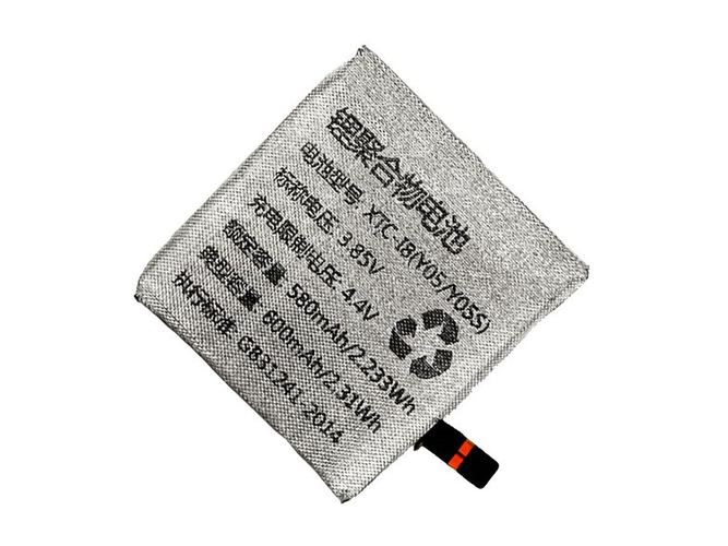 Bateria do Imoo Y05s