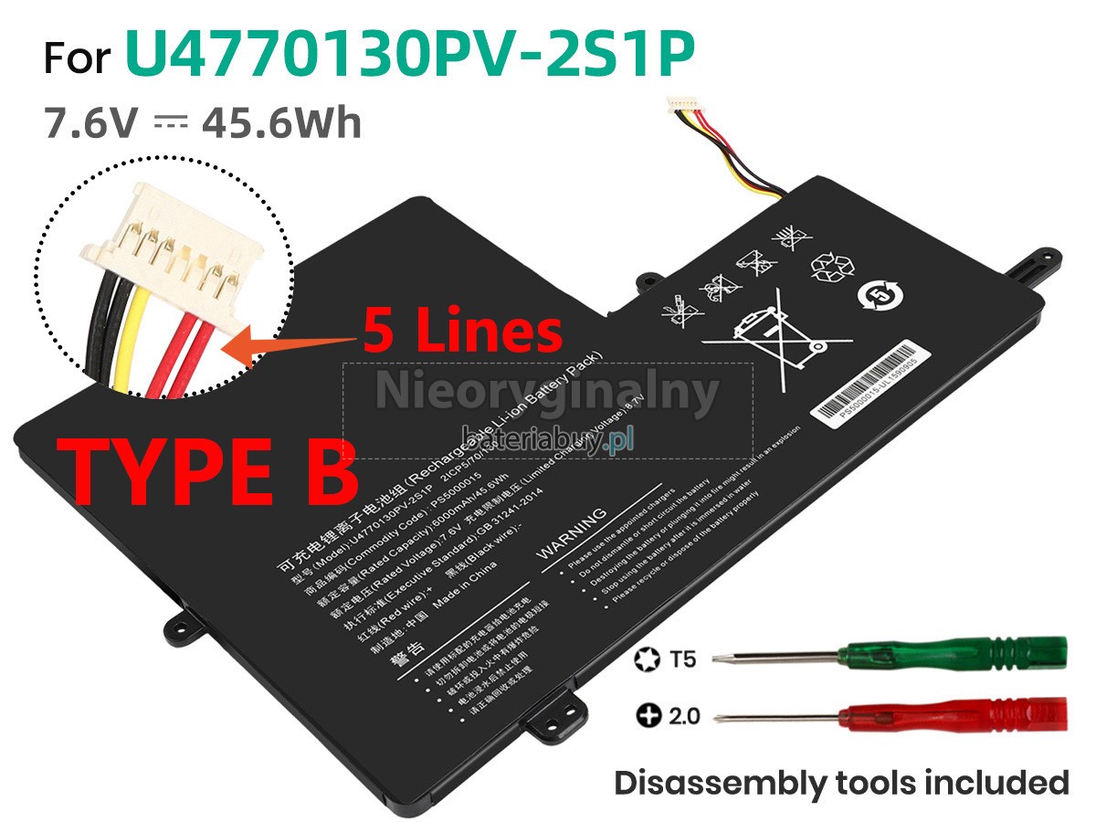 IPASON U4770130PV-2S1P-7LINES bateria