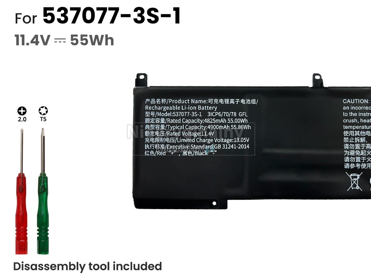 IPASONS 40082738 bateria