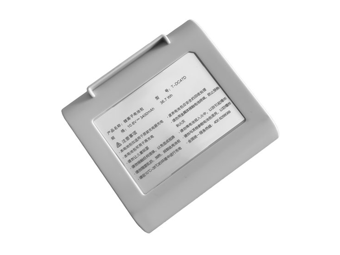 Bateria do LEXY ismart i53