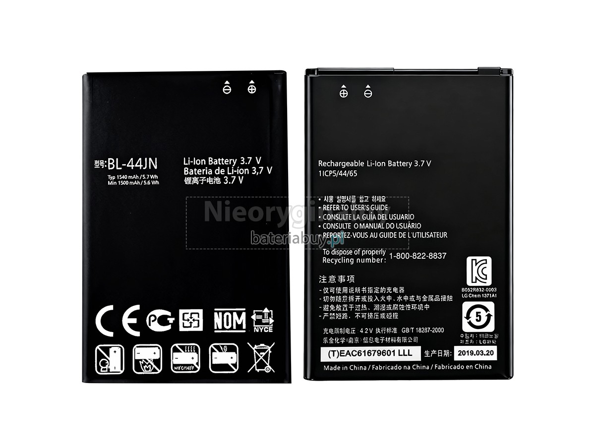 LG E510 bateria
