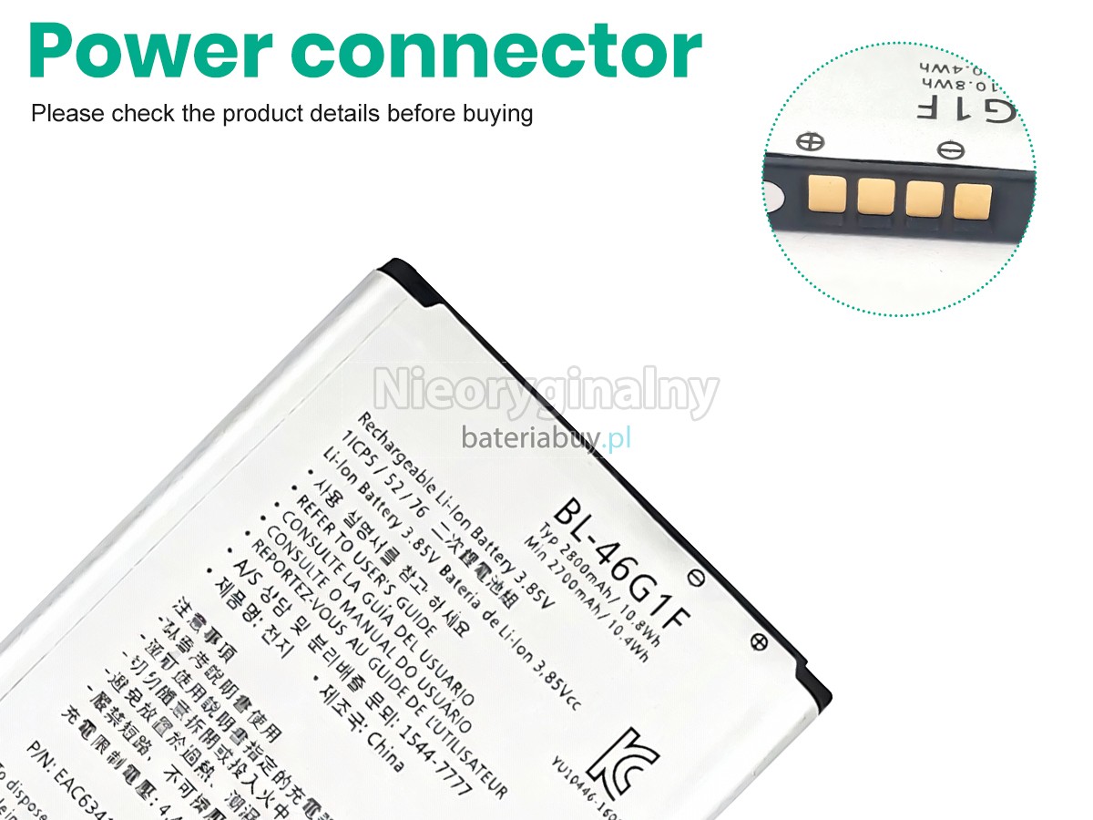LG K20 PLUS bateria