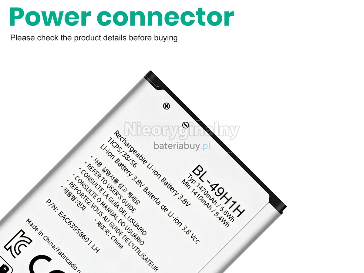 LG WINE LTE UN220 bateria