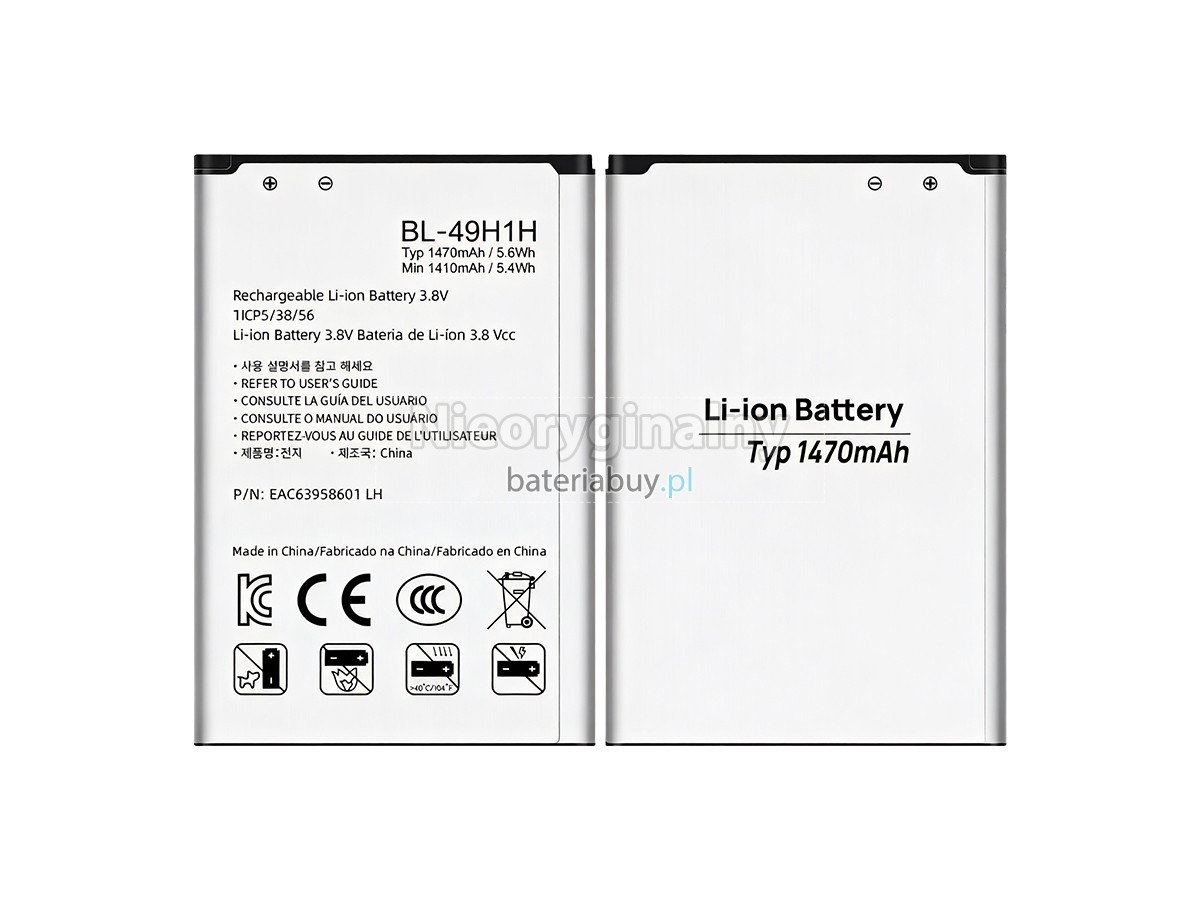 LG WINE LTE UN220 bateria