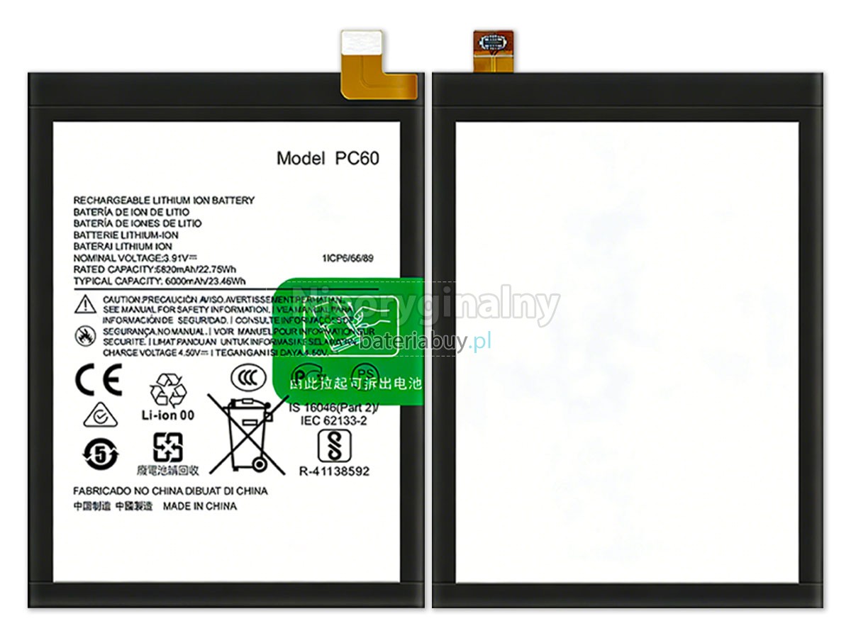 Motorola G54 bateria