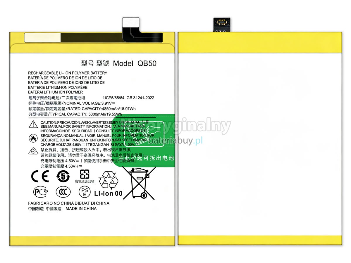 Motorola G84 5G bateria
