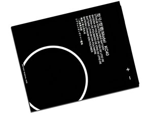 Bateria do Motorola KC40