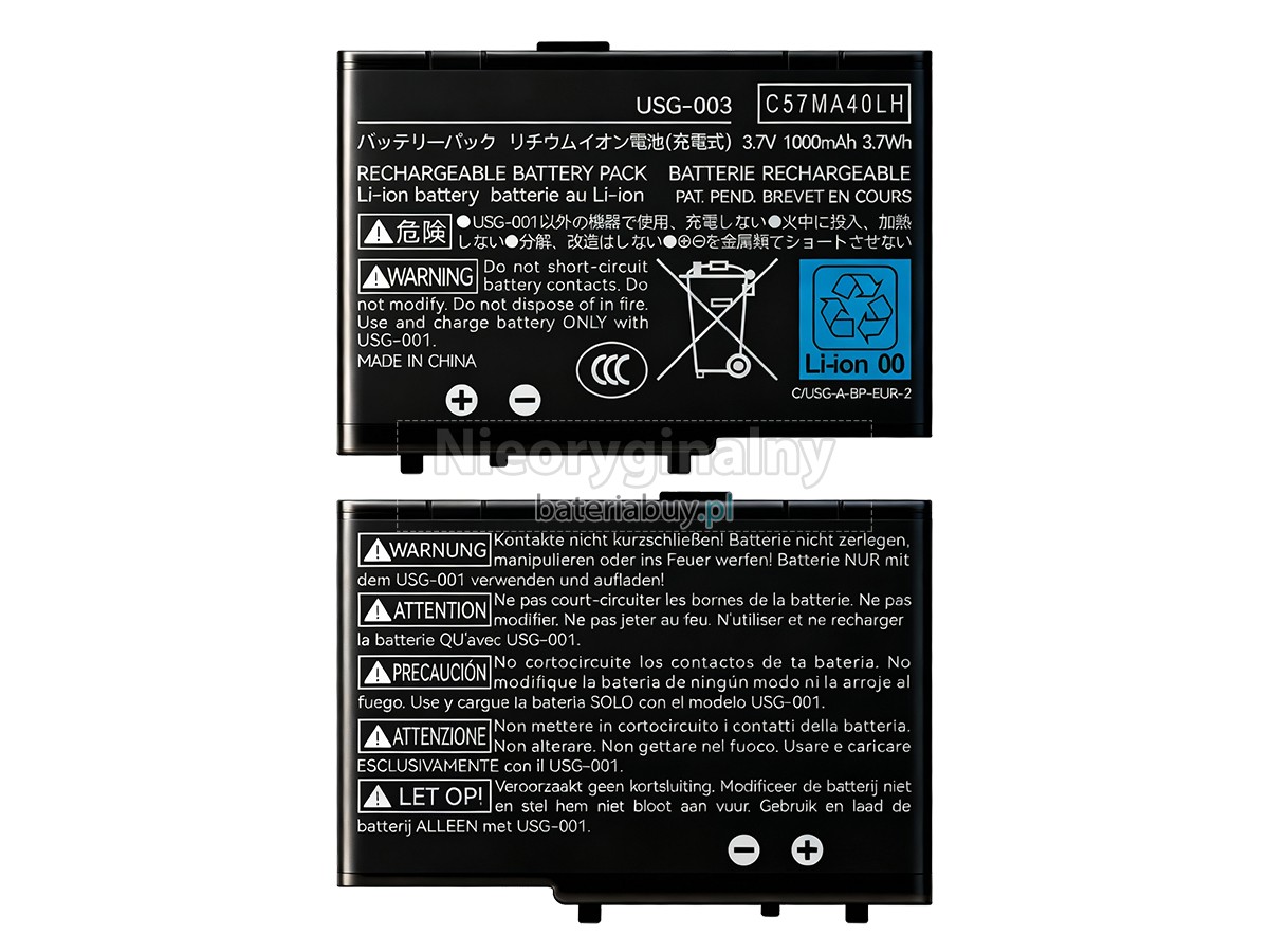 Nintendo NDSL bateria