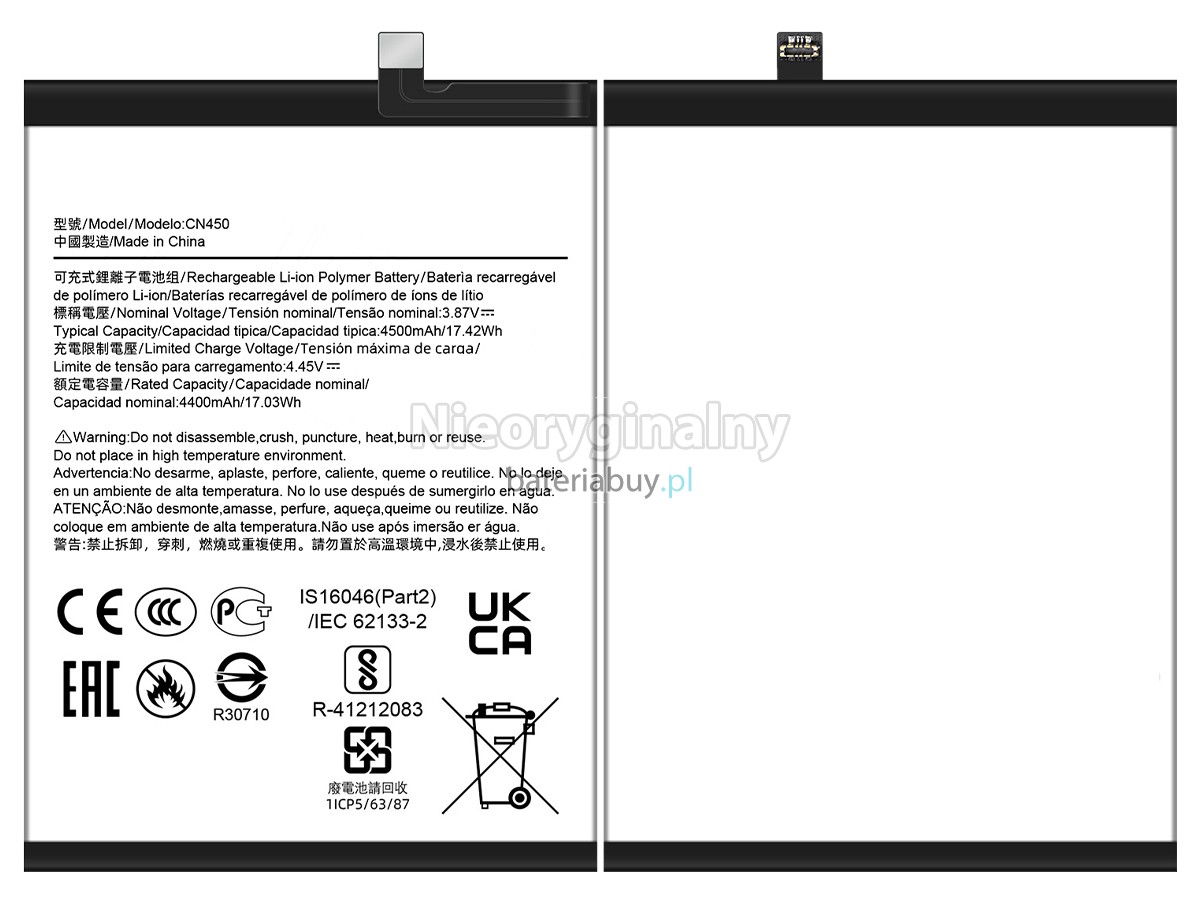 Nokia G60 bateria