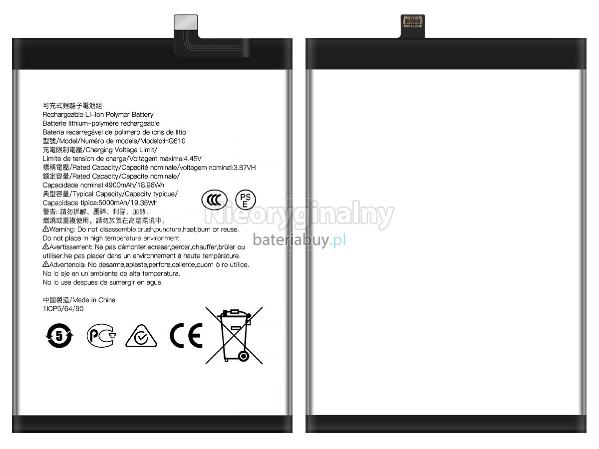 Nokia G42 5G bateria