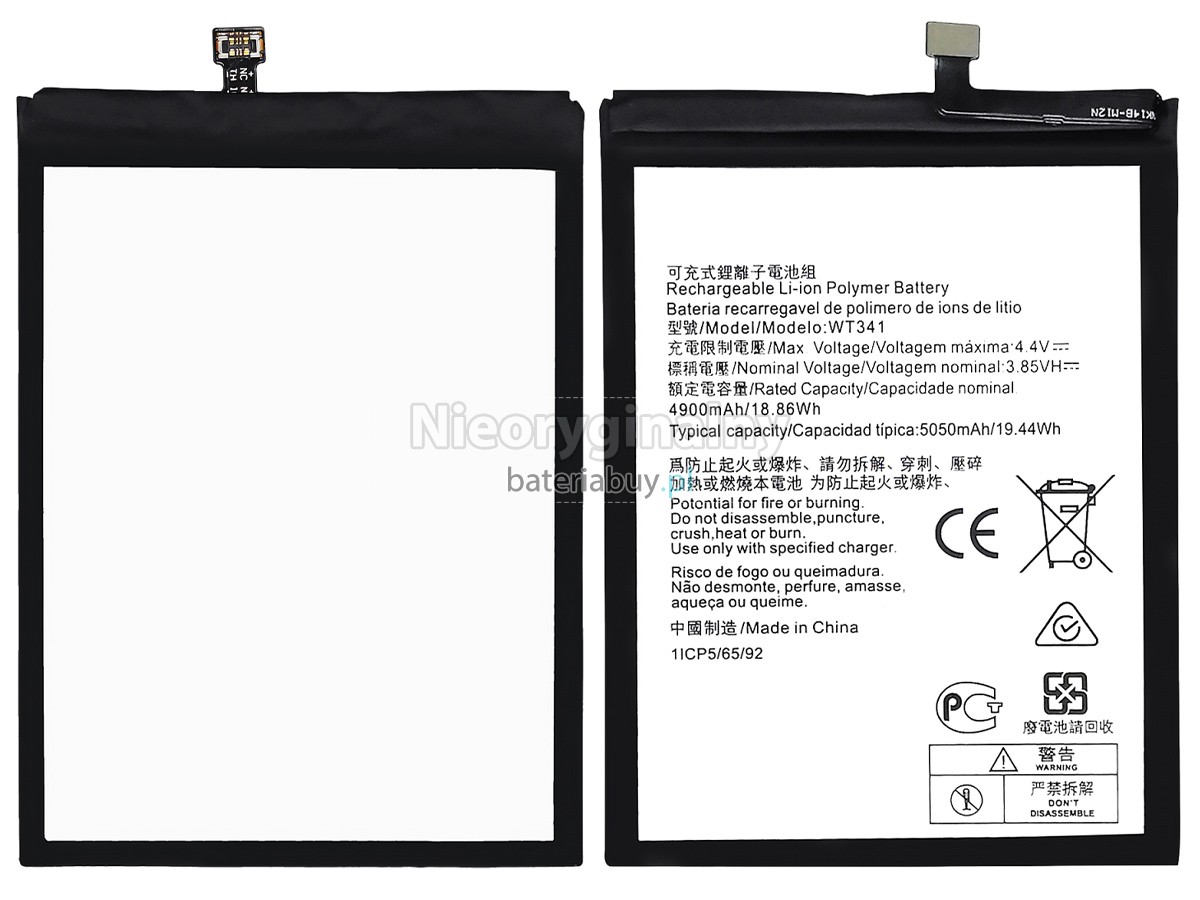 Nokia C21 PLUS bateria