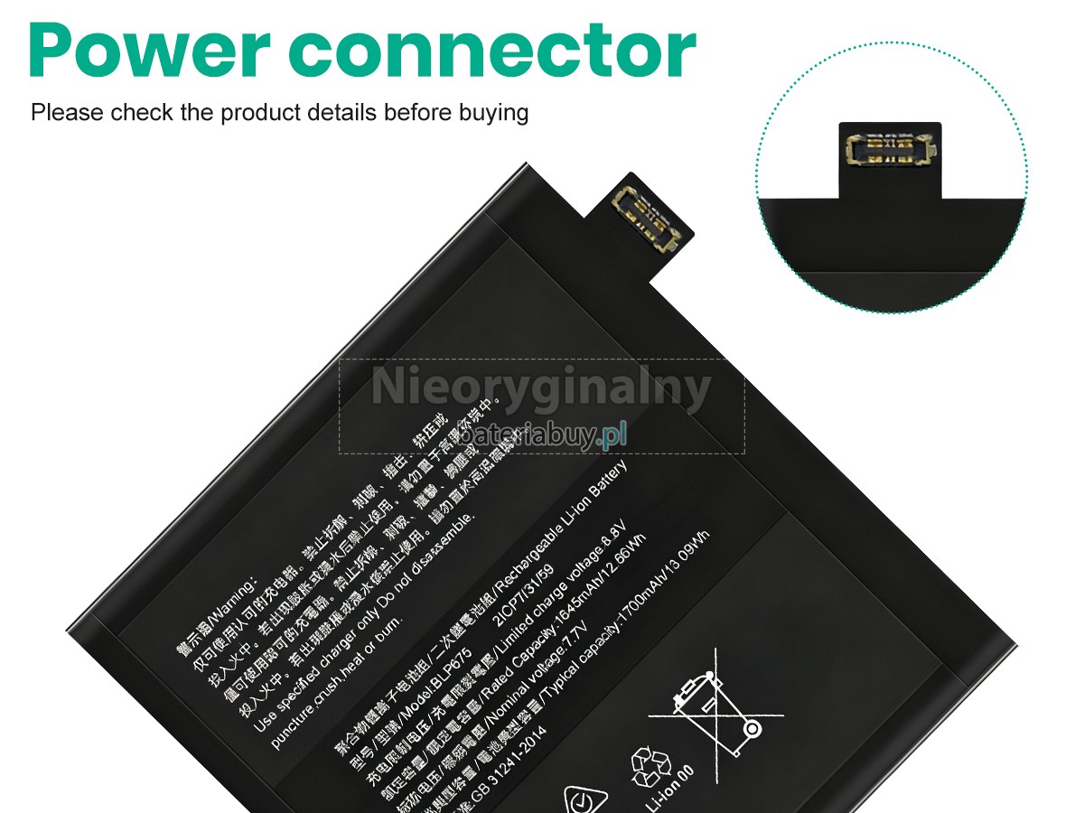 Oppo BLP675 bateria