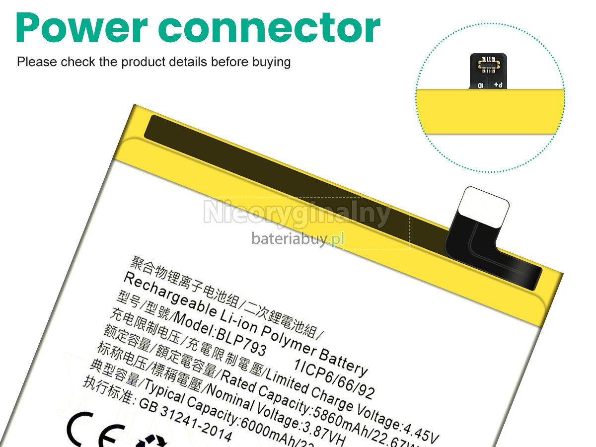 Oppo REALME C12 bateria
