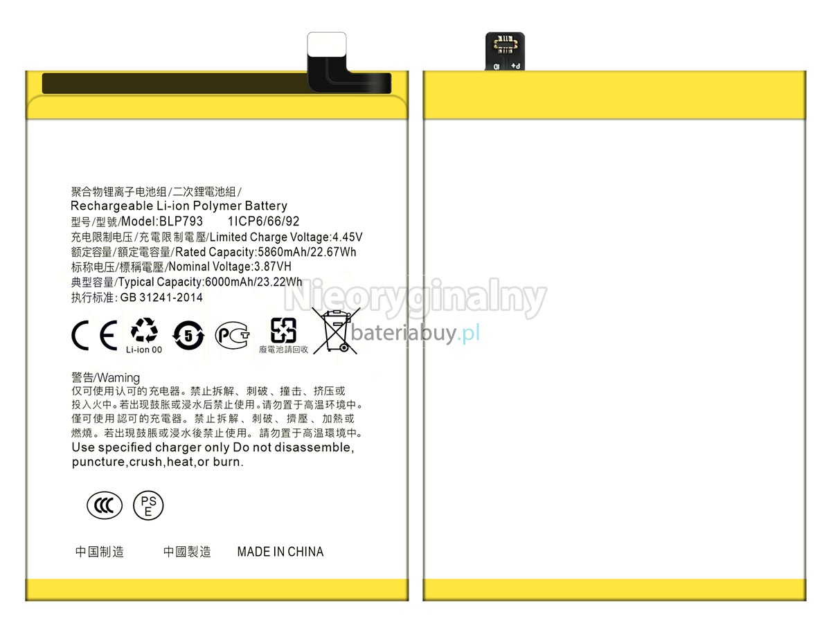 Oppo REALME C12 bateria