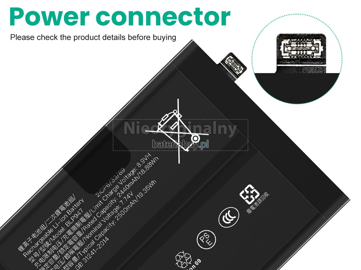 Oppo BLP947 bateria