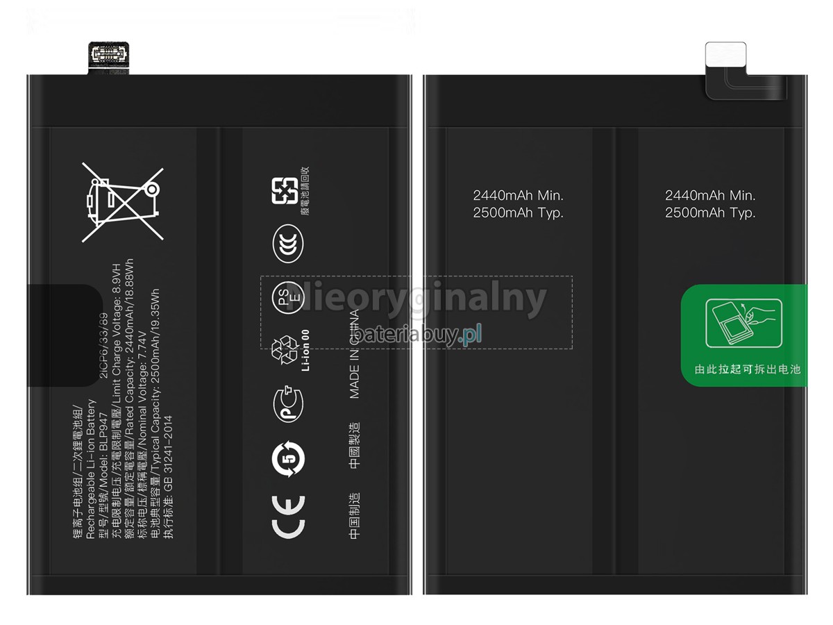 Oppo BLP947 bateria