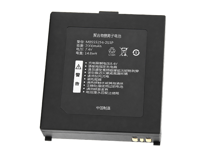 Bateria do Qirui MB555254-2S1P