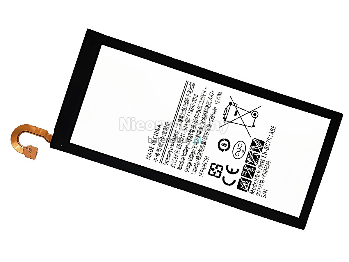 Samsung C701 bateria