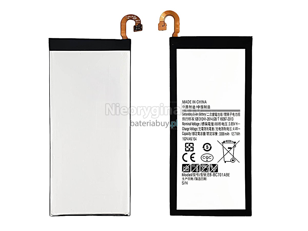 Samsung C701 bateria
