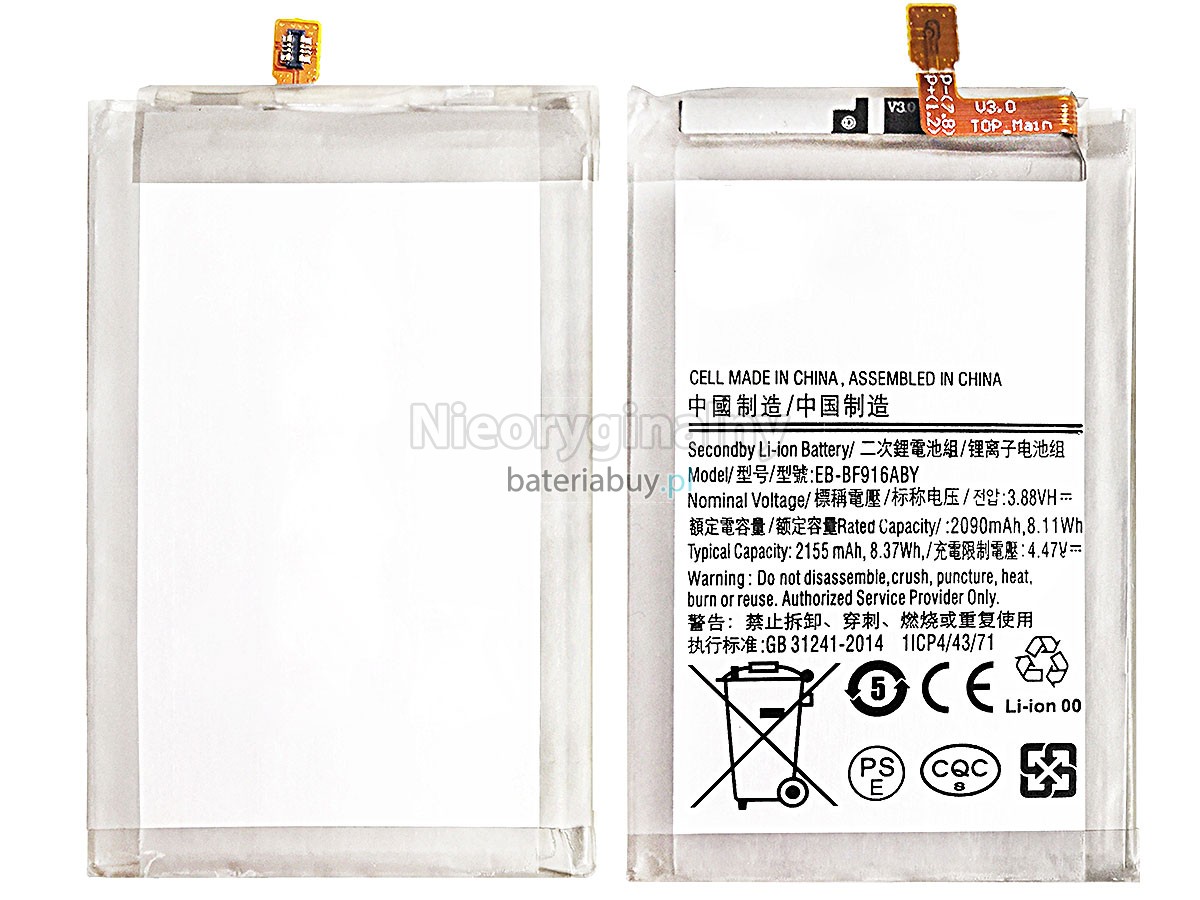 Samsung SM-F916U bateria