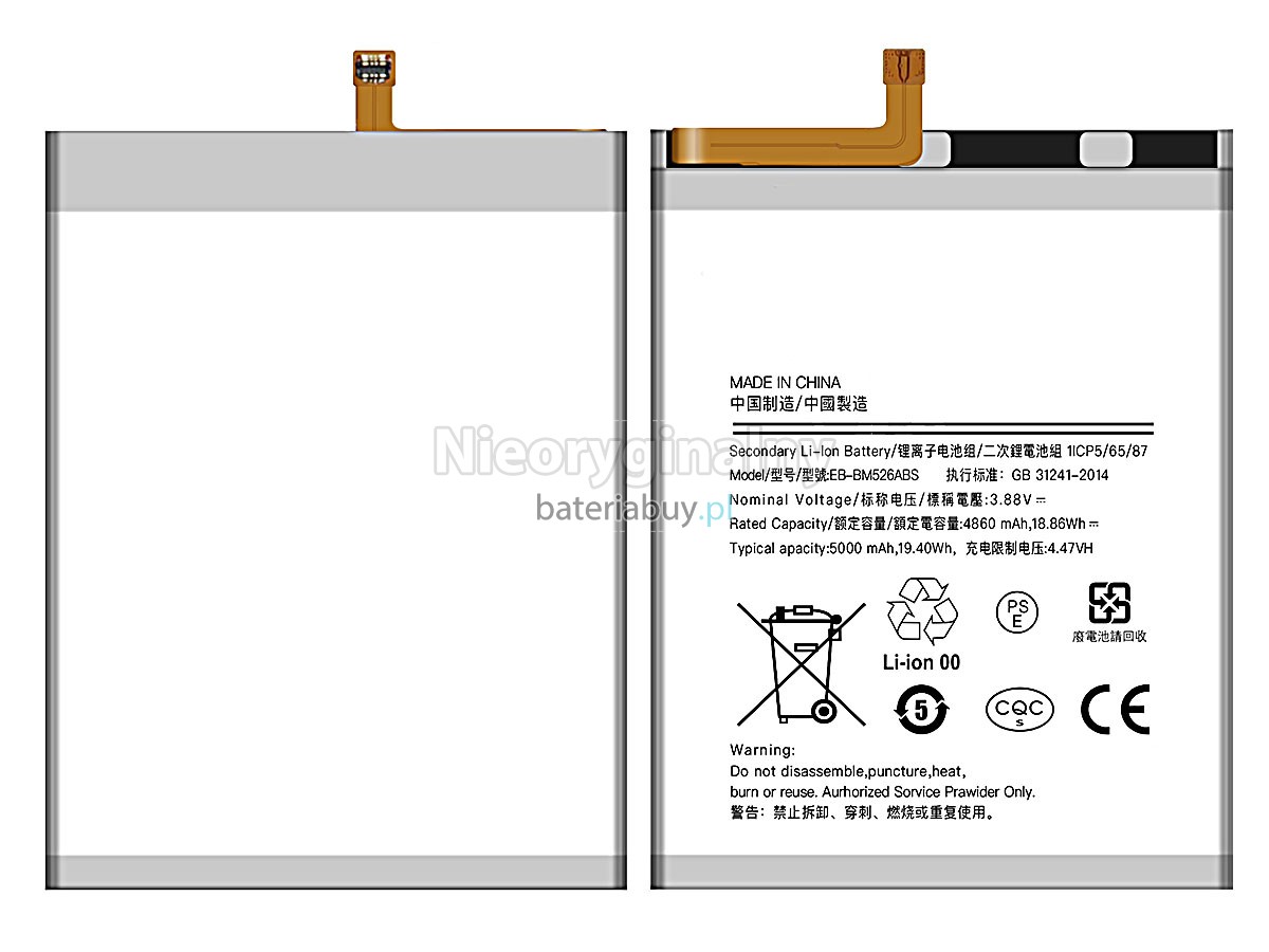 Samsung GH82-27092A bateria