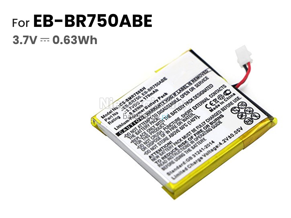 Samsung GALAXY R750A bateria