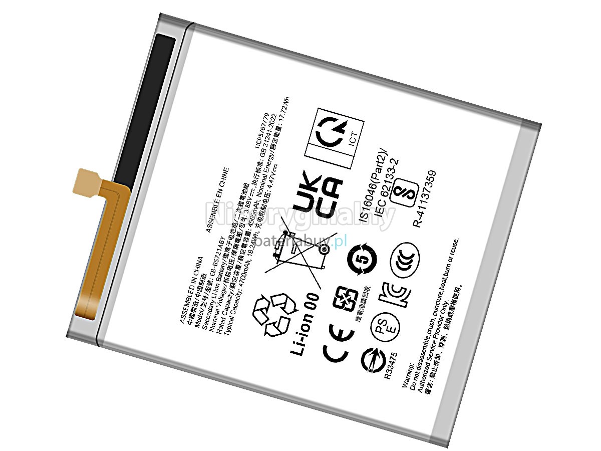 Samsung GALAXY S24 FE 5G bateria