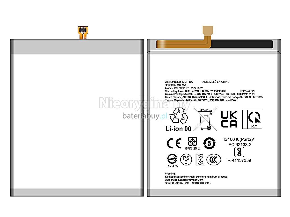 Samsung GALAXY S24 FE 5G bateria