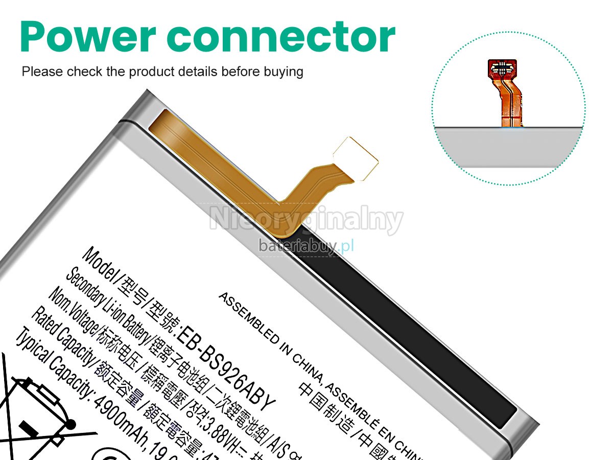 Samsung GALAXY S24+ SM-S926U1 bateria