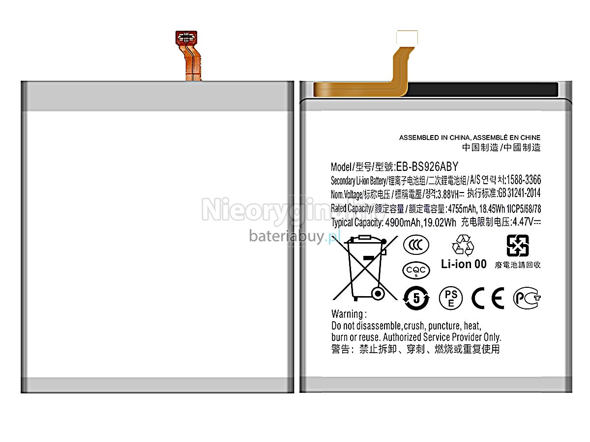 Samsung GALAXY S24+ SM-S926U1 bateria