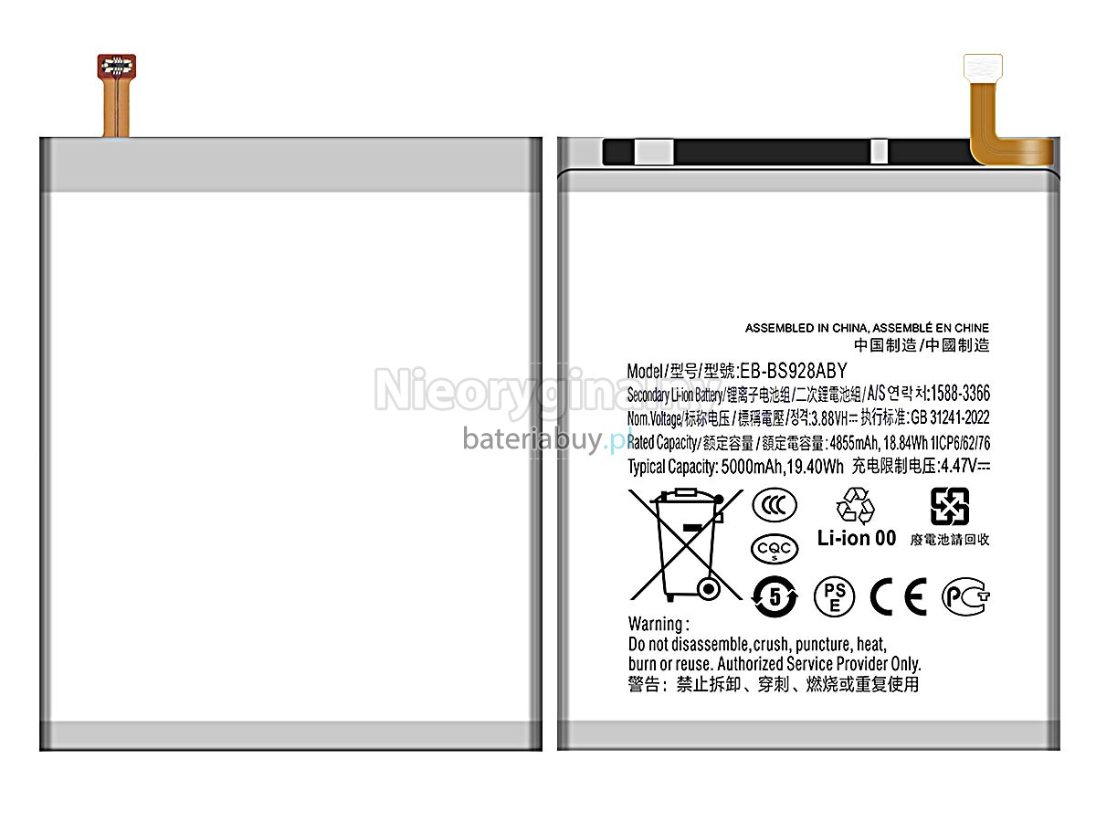 Samsung GALAXY S24 ULTRA SM-S928U1 bateria
