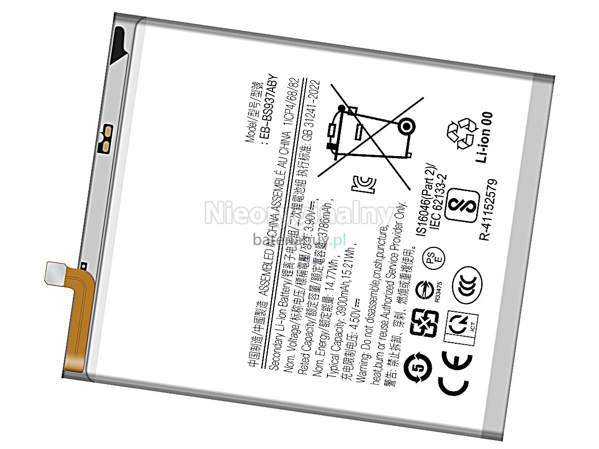 Samsung GALAXY S25 EDGE SM-S9370 bateria