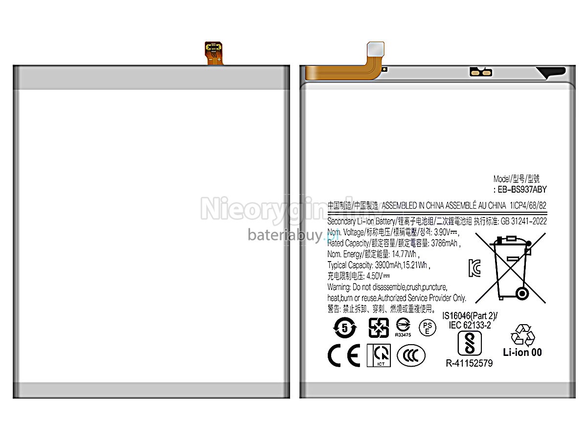 Samsung GALAXY S25 EDGE SM-S9370 bateria