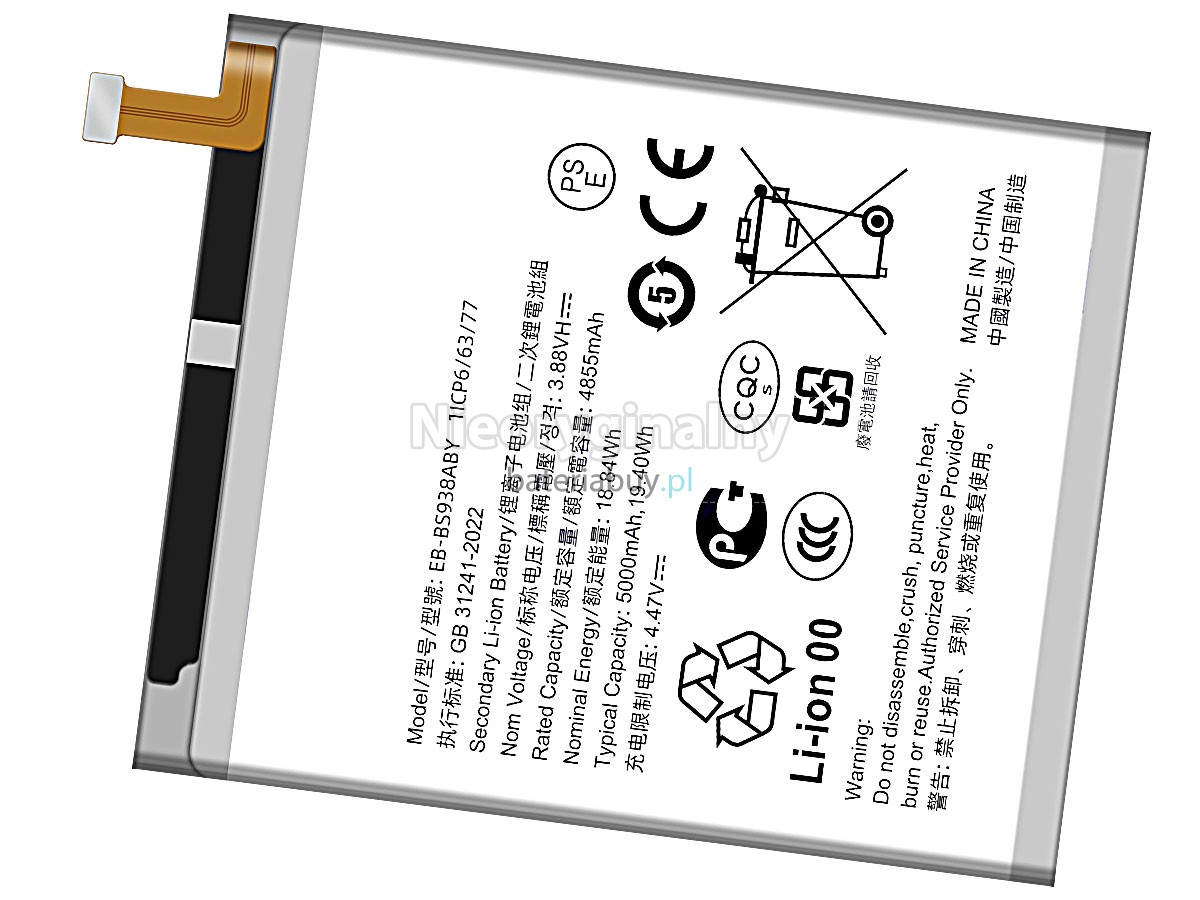 Samsung GALAXY S25 ULTRA SM-S938B bateria