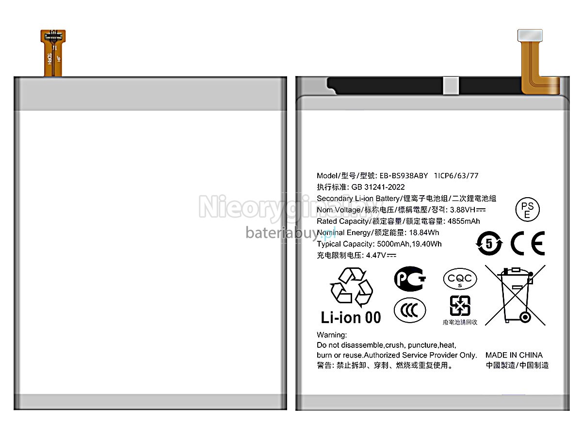 Samsung GALAXY S25 ULTRA SM-S938B bateria