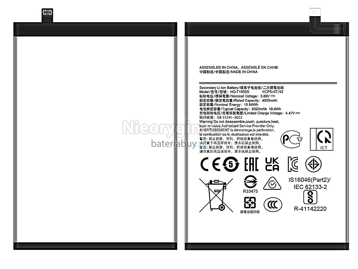 Samsung SM-A065F/DS bateria
