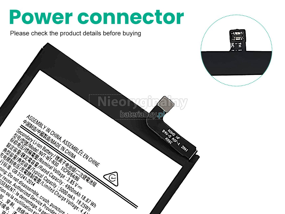 Samsung GALAXY N30 bateria