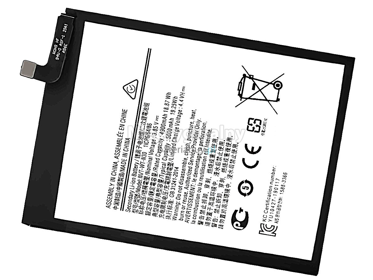 Samsung GALAXY N30 bateria