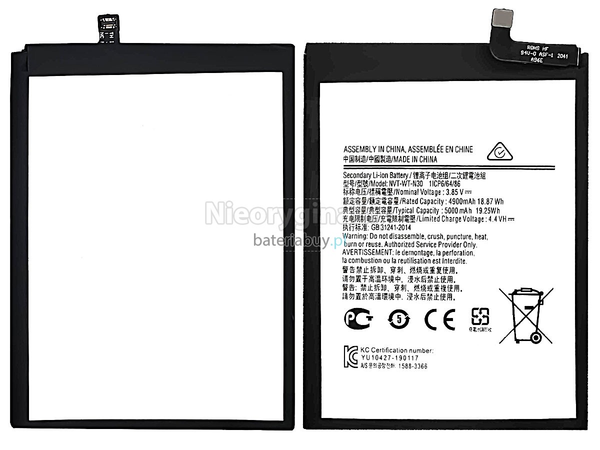 Samsung GALAXY N30 bateria