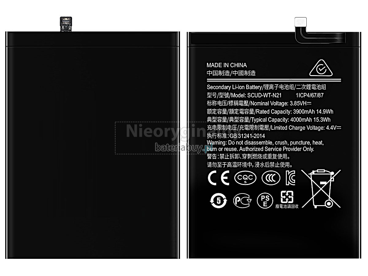 Samsung HS-SAM N21 bateria