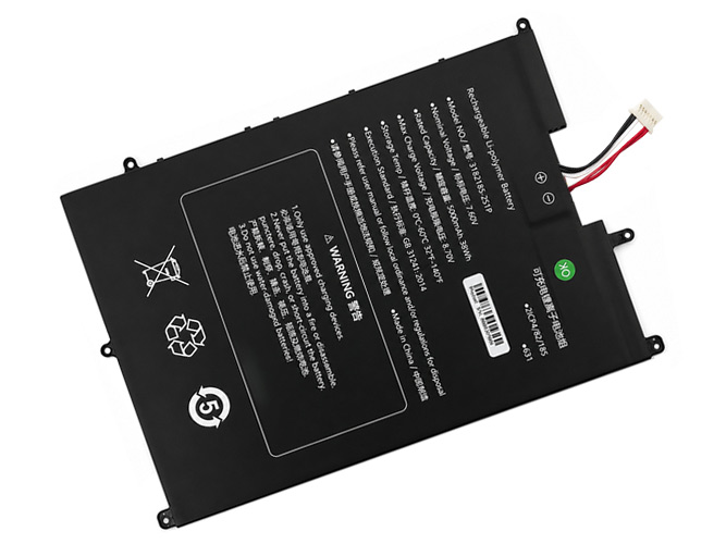 Bateria do Sgin M15 Pro M15PY6NS02715