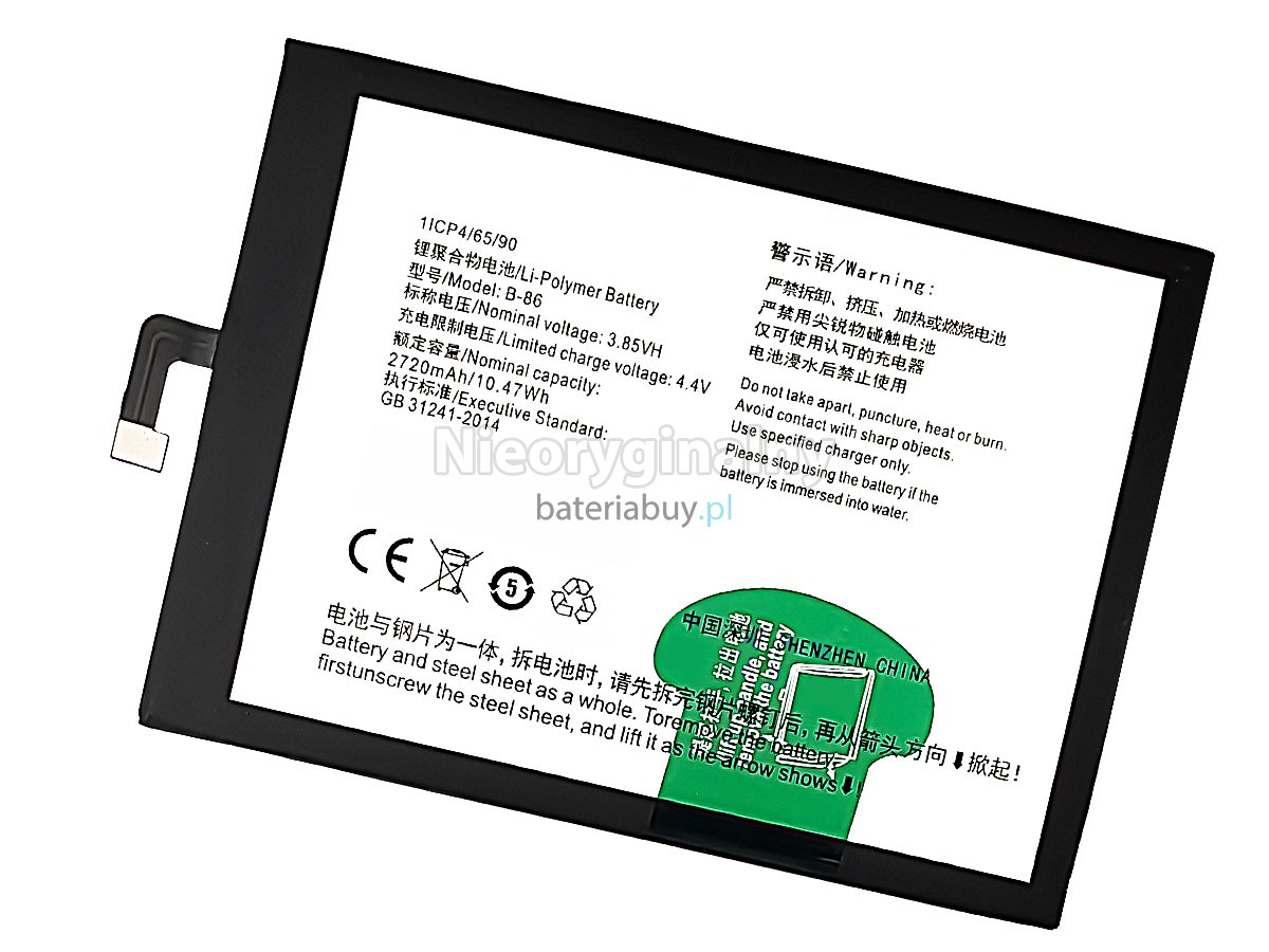 Vivo V1 MAX bateria