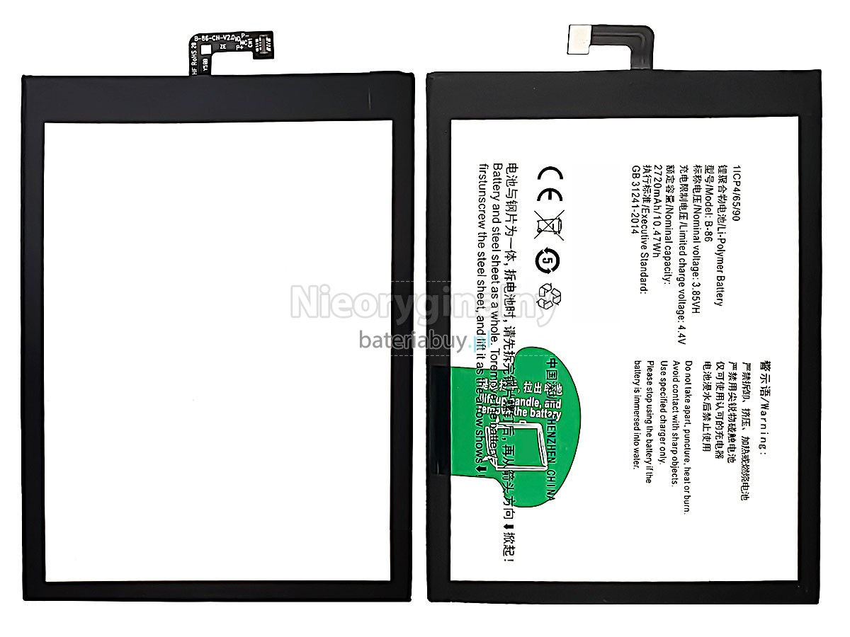 Vivo V1 MAX bateria