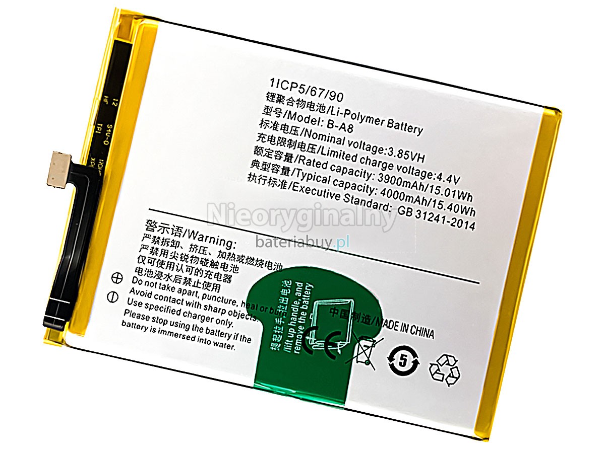 Vivo X7 PLUS bateria